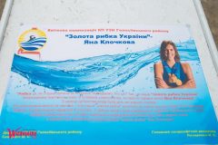 Спивоче-поле