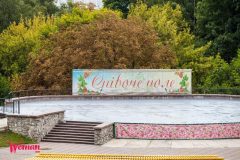 Спивоче-поле