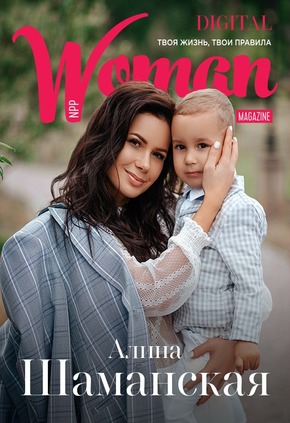 Woman Magazine
