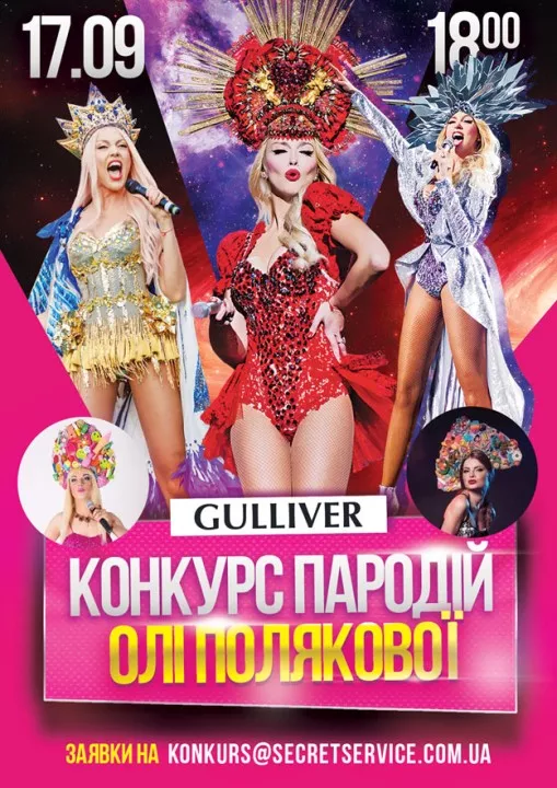 Как две капли: Полякова заплатит 10.000 за лучшую пародию на себя - 1 Как две капли: Полякова заплатит 10.000 за лучшую пародию на себя - 1 - изображение