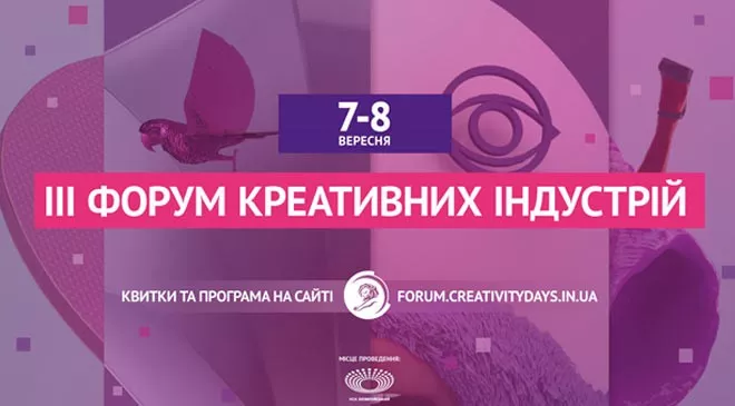 100 спікерів - 100 сценаріїв розвитку - 1 100 спікерів - 100 сценаріїв розвитку - 1 - изображение