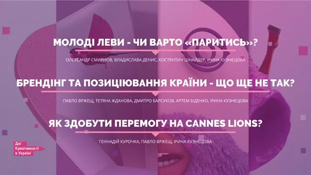 100 спікерів - 100 сценаріїв розвитку - 2 100 спікерів - 100 сценаріїв розвитку - 2 - изображение