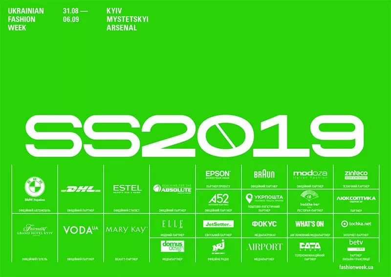 Ирина Данилевская: Количество коллекций. Масштаб проектов. Ukrainian Fashion Week SS19 впечатляет - 2 Ирина Данилевская: Количество коллекций. Масштаб проектов. Ukrainian Fashion Week SS19 впечатляет - 2 - изображение