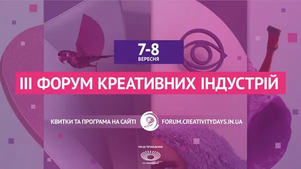 Ирина Кузнецова: ««Эффект Медичи» - это возникновение инноваций на стыке идей, концепций и культур» - 5 Ирина Кузнецова: ««Эффект Медичи» - это возникновение инноваций на стыке идей, концепций и культур» - 5 - изображение