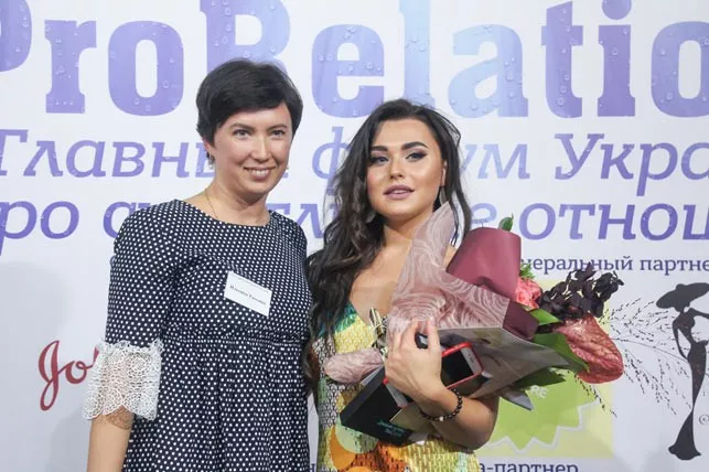 ProRelations – главный форум страны про счастливые отношения собрал самых известных семьянинов страны! - 5 - изображение