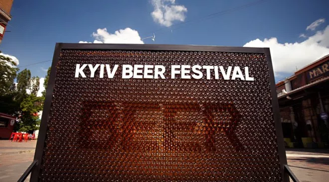 Хмельной сентябрь: Kyiv Beer Festival vol.3 - 1 Хмельной сентябрь: Kyiv Beer Festival vol.3 - 1 - изображение