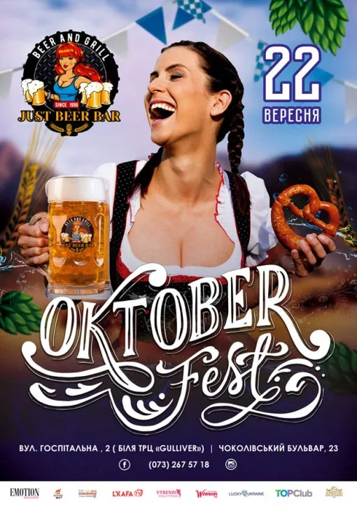 JUST BEER BAR собирает друзей на OKTOBERFEST - 1 JUST BEER BAR собирает друзей на OKTOBERFEST - 1 - изображение