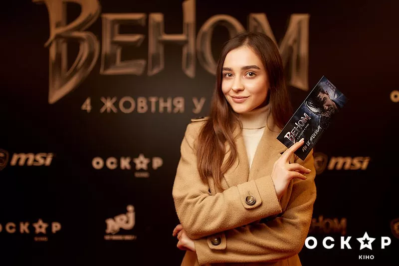 «Веном»: допремьерный показ самого ожидаемого фантастического экшна - 43 «Веном»: допремьерный показ самого ожидаемого фантастического экшна - 43 - изображение