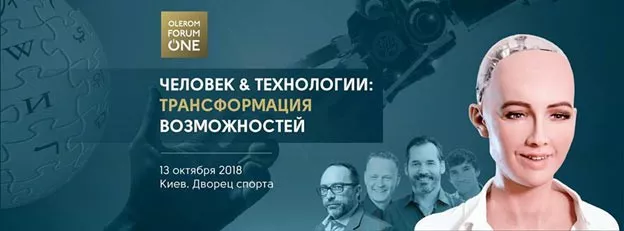 CYBER-HUMANS FASHION SHOW: стиль будущего - 1 CYBER-HUMANS FASHION SHOW: стиль будущего - 1 - изображение