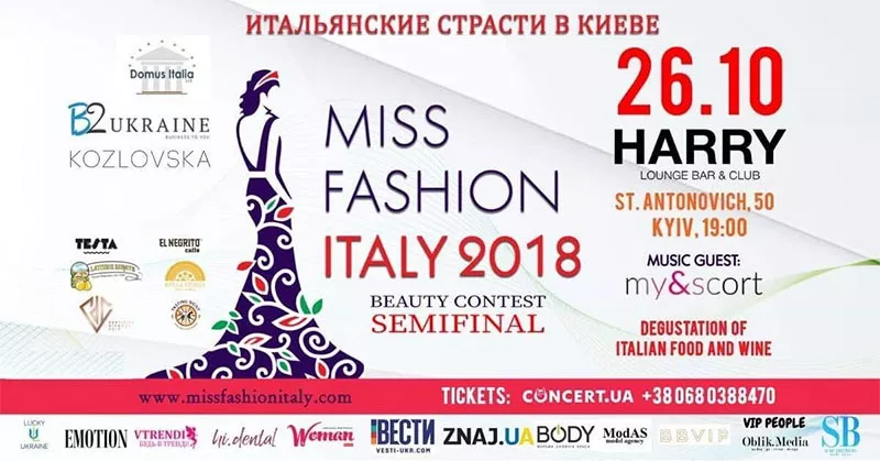 MISS FASHION ITALY - 1 MISS FASHION ITALY - 1 - изображение