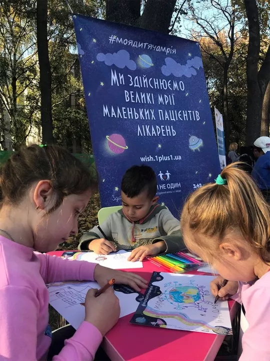 #МОЯДИТЯЧАМРІЯ: ПРО ЩО МРІЮТЬ ДІТИ У ДНІПРІ? - 2 - изображение