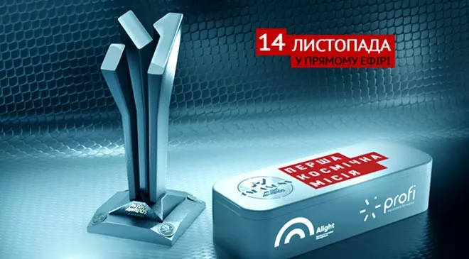 ВПЕРШЕ в історії телебачення: телеканал М1 відправить статуетку “M1 Music Awards” у космос! - 1 ВПЕРШЕ в історії телебачення: телеканал М1 відправить статуетку “M1 Music Awards” у космос! - 1 - изображение