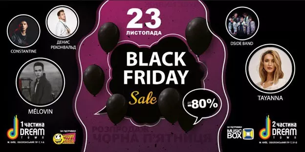 У Києві відбудеться безкоштовний концерт за участю Melovin, TAYANNА, Constantine та DSIDE BAND - 4 У Києві відбудеться безкоштовний концерт за участю Melovin, TAYANNА, Constantine та DSIDE BAND - 4 - изображение