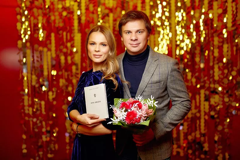 Ольга Фреймут презентувала нову книгу «Про любов» - 10 - изображение