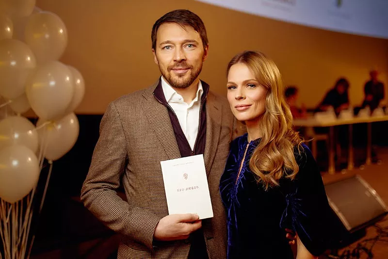 Ольга Фреймут презентувала нову книгу «Про любов» - 9 - изображение