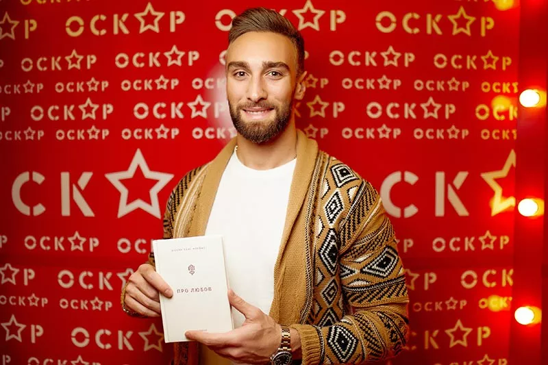 Ольга Фреймут презентувала нову книгу «Про любов» - 8 - изображение