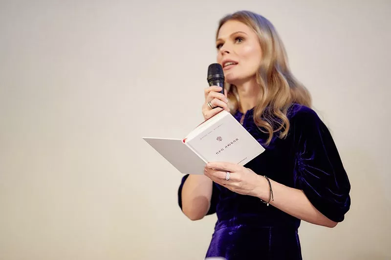 Ольга Фреймут презентувала нову книгу «Про любов» - 28 - изображение