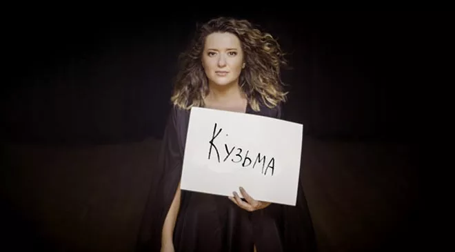 Наталья Могилевская сказала, что отныне в Украине два Иисуса! - 1 Наталья Могилевская сказала, что отныне в Украине два Иисуса! - 1 - изображение