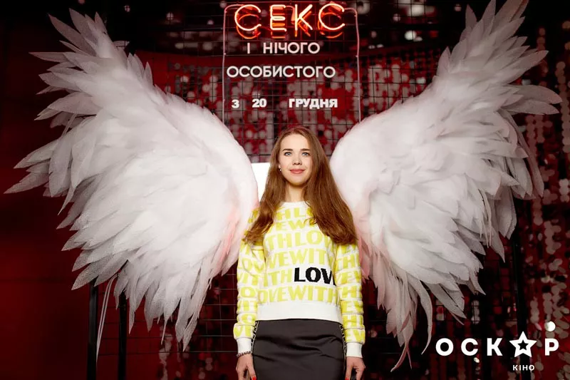 Секс и ничего личного: самая горячая премьера декабря - 18 - изображение