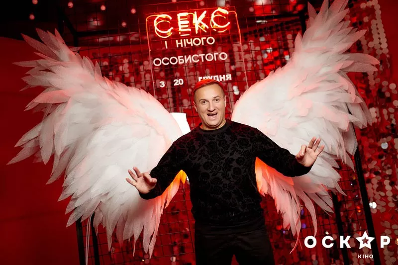 Секс и ничего личного: самая горячая премьера декабря - 23 - изображение