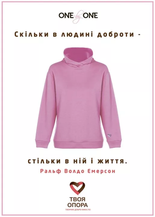 Коллаборация One by One x Твоя опора - 3 Коллаборация One by One x Твоя опора - 3 - изображение