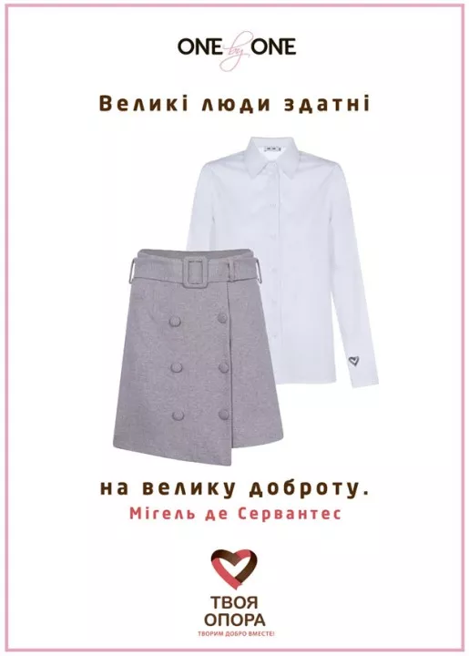 Коллаборация One by One x Твоя опора - 4 Коллаборация One by One x Твоя опора - 4 - изображение