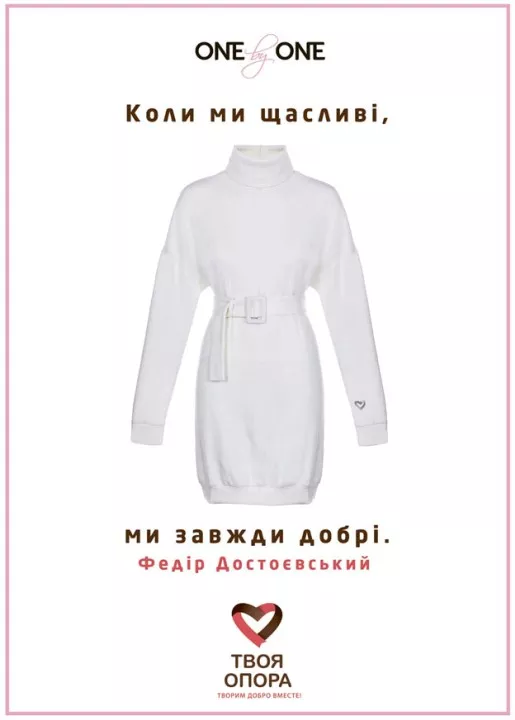 Коллаборация One by One x Твоя опора - 5 Коллаборация One by One x Твоя опора - 5 - изображение