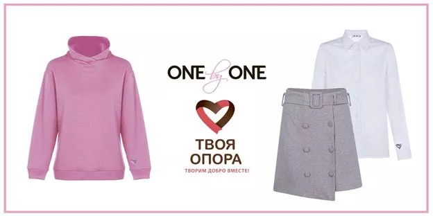 Коллаборация One by One x Твоя опора - 1 Коллаборация One by One x Твоя опора - 1 - изображение