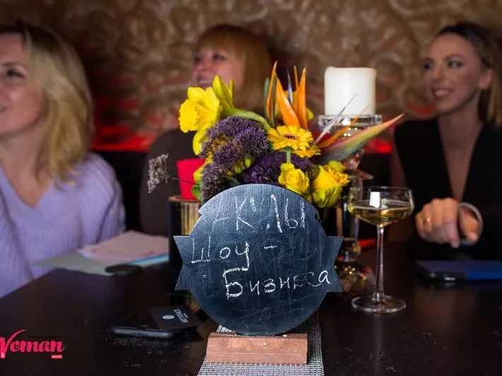 Woman Party: как прошло трехлетие журнала (фотоотчет) - 83 Woman Party: как прошло трехлетие журнала (фотоотчет) - 83 - изображение