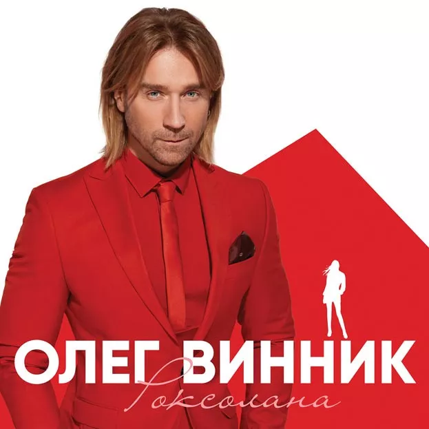 Олег Винник: пришло время показать композицию «Роксолана» такой, какой она родилась - 1 Олег Винник: пришло время показать композицию «Роксолана» такой, какой она родилась - 1 - изображение