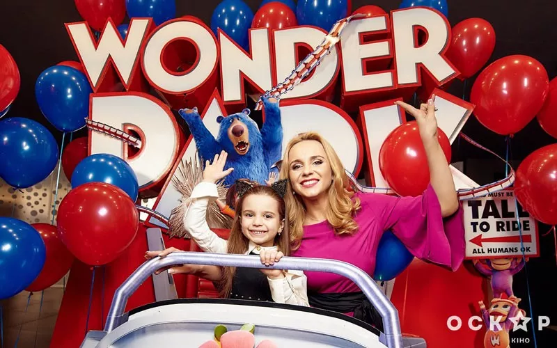 «Чудо-парк»: состоялась премьера анимации - 12 «Чудо-парк»: состоялась премьера анимации - 12 - изображение