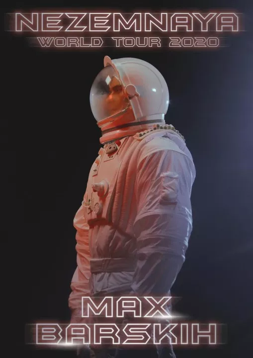 ВСЕМ ПРИГОТОВИТЬСЯ К ПОЛЕТУ: Барских объявил второй мировой тур NEZEMNAYA2020 - 3 ВСЕМ ПРИГОТОВИТЬСЯ К ПОЛЕТУ: Барских объявил второй мировой тур NEZEMNAYA2020 - 3 - изображение