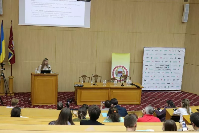 Галина Левіна