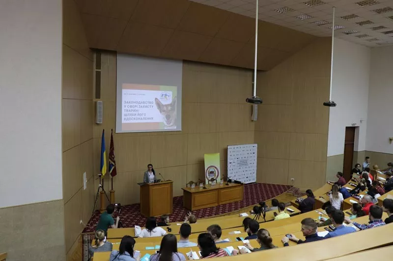 У Києві пройшла перша в Україні юридична зоозахисна конференція - 13 У Києві пройшла перша в Україні юридична зоозахисна конференція - 13 - изображение