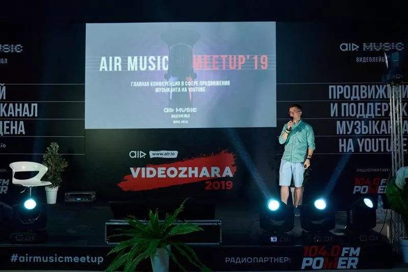 VIDEOZHARA: блогеры-миллионики, яркие фотозоны и музыкальная конференция - 5 VIDEOZHARA: блогеры-миллионики, яркие фотозоны и музыкальная конференция - 5 - изображение