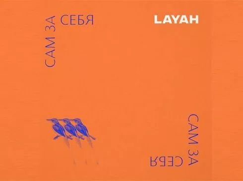 Woman MAGAZINE - 3 Woman Magazine