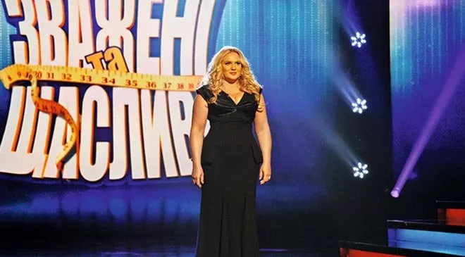 13 фактов о проекте Зважені та щасливі - 3 13 фактов о проекте Зважені та щасливі - 3 - изображение