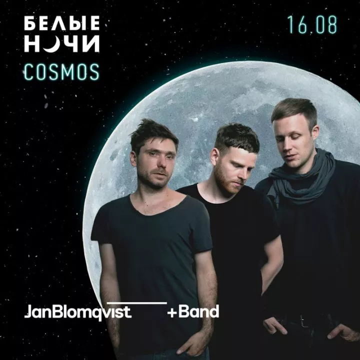 Объявлен финальный лайн-ап Белые Ночи|COSMOS  - 7 - изображение
