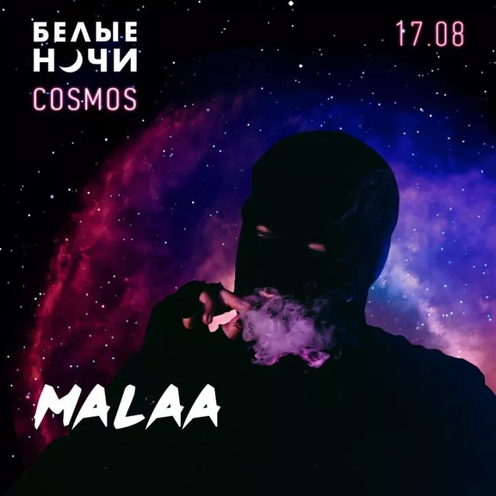 Объявлен финальный лайн-ап Белые Ночи|COSMOS  - 4 - изображение
