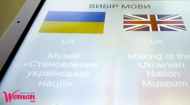 Відкриття першого в Україні сучасного інноваційного музею української історії. - 1 - изображение