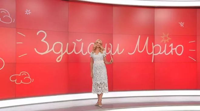 Український космічний центр запустить у Всесвіт сигнал зі 100 000 дитячими мріями - 1 Український космічний центр запустить у Всесвіт сигнал зі 100 000 дитячими мріями - 1 - изображение