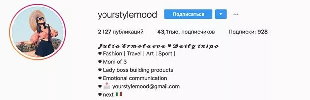 WHO RUN THE INSTAGRAM: - 2 - изображение