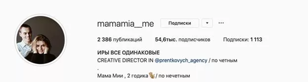 WHO RUN THE INSTAGRAM: - 2 WHO RUN THE INSTAGRAM: - 2 - изображение