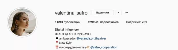 WHO RUN THE INSTAGRAM: - 2 - изображение