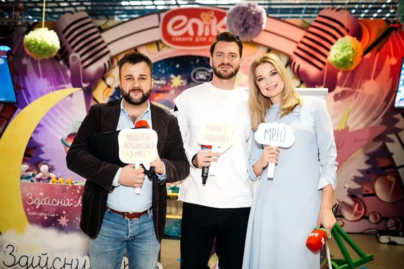 Благотворительная Карусель мечтаний - 1 Благотворительная Карусель мечтаний - 1 - изображение