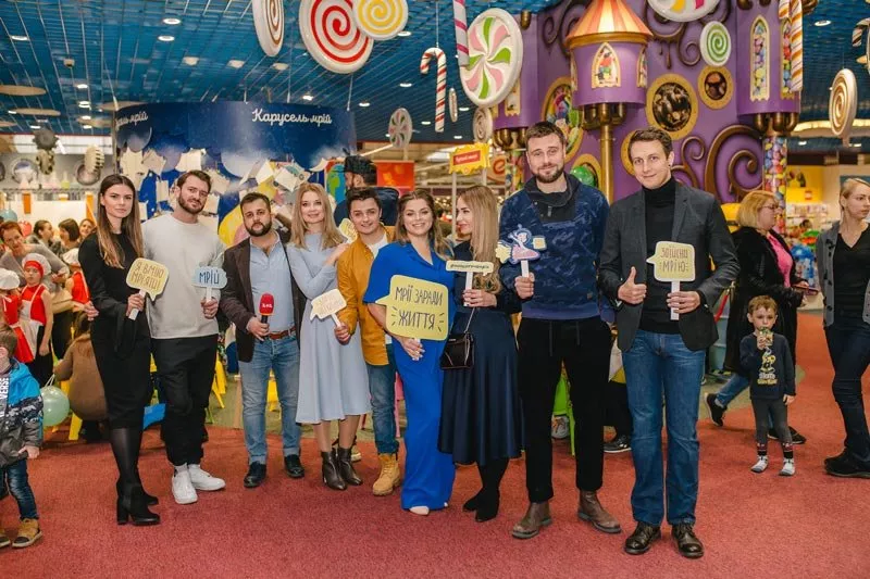 Благотворительная Карусель мечтаний - 5 Благотворительная Карусель мечтаний - 5 - изображение