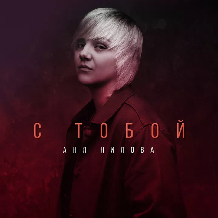 Как снимают клипы - детали со съемочной площадки нового клипа «С тобой» (ФОТО) - 1 Как снимают клипы - детали со съемочной площадки нового клипа «С тобой» (ФОТО) - 1 - изображение