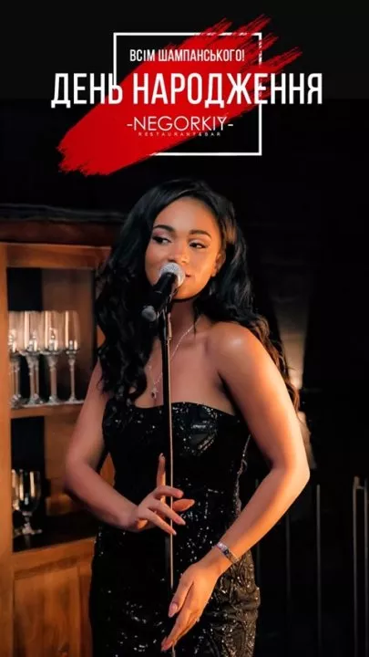 Всім шампанського! Привітаймо NeGorkiy з Днем народження!  - 1 - изображение