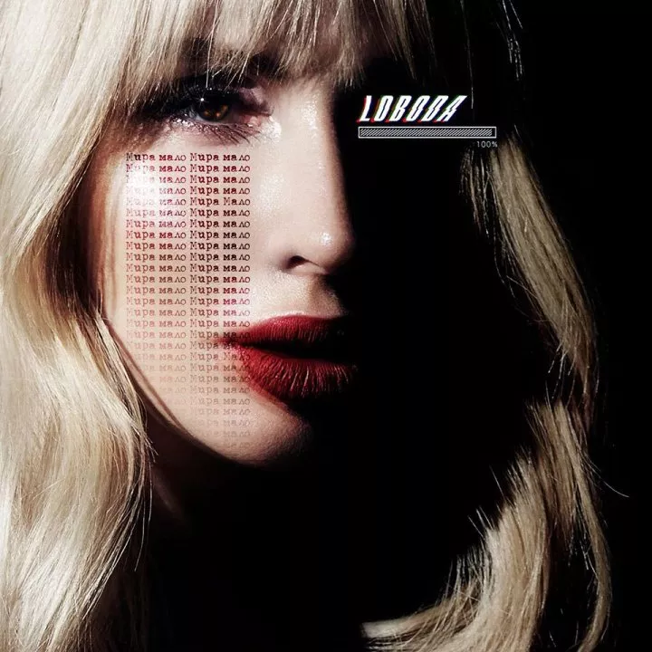 Новый хит Светлане Лободе написал Артем Пивоваров - 1 Новый хит Светлане Лободе написал Артем Пивоваров - 1 - изображение