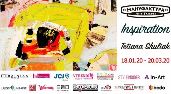 «Inspiration»: світ абстрактного живопису художниці Tetiana Shuliak - 1 «Inspiration»: світ абстрактного живопису художниці Tetiana Shuliak - 1 - изображение